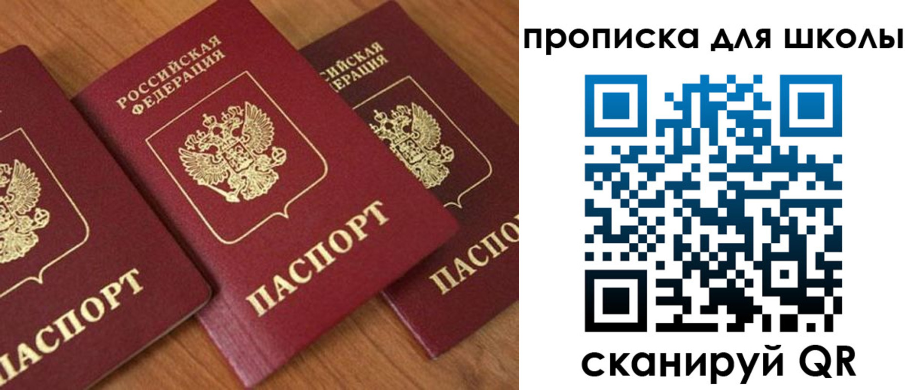 регистрация для дет. сада в Лермонтове