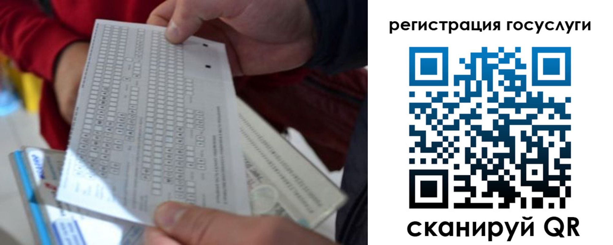 прописка гарантия в Лермонтове