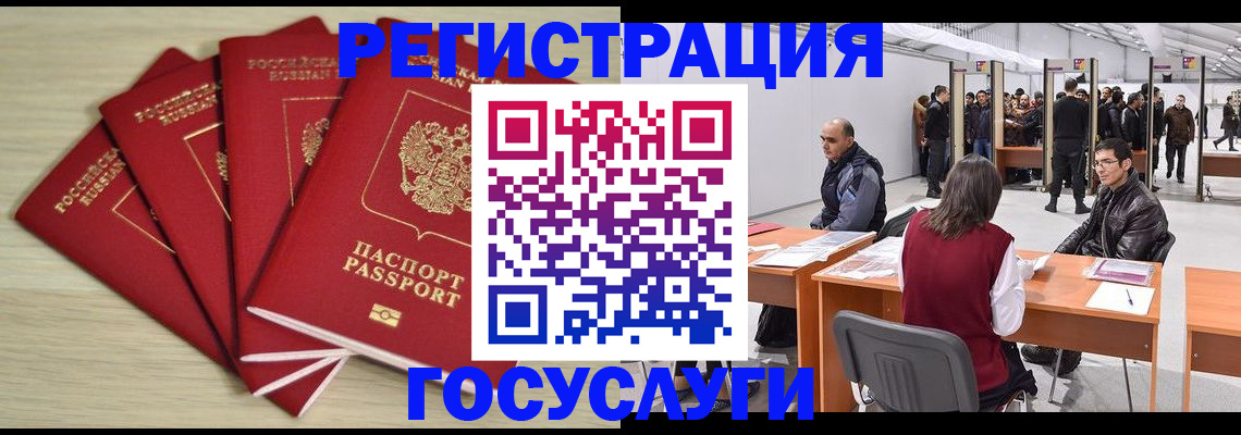 прописка гарантия в Лермонтове